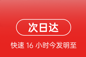 齐齐哈尔三家子空运航空货运 航空货运