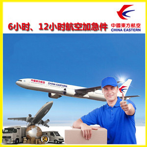 齐齐哈尔三家子空运公司谈空运的四大作用是什么